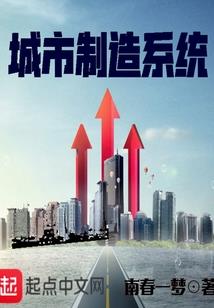 奴心劫