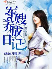 艰难备孕