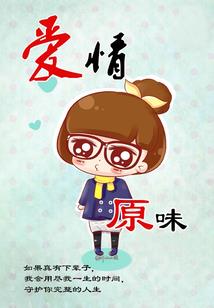 逆血无双