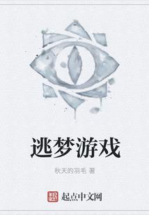 安然许诺