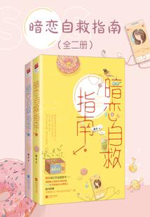 公子误我
