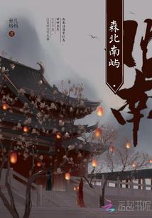 末日的幻想曲