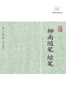 星座璀璨与辉煌