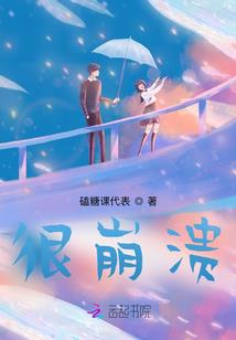 枭之使魔