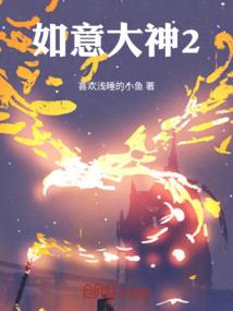 宠妻无度妃要逆天