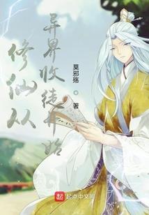 妻君莫嚣张之萝利亚不是萝莉