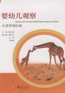 妄想人间