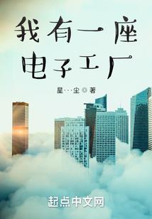 楚女太子