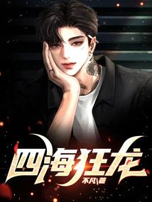 秋千，不哭