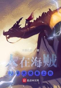 洪荒纪，倾世神妃