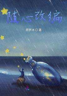 蜀神传