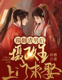 神赐魔宠