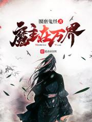 总裁的弃爱