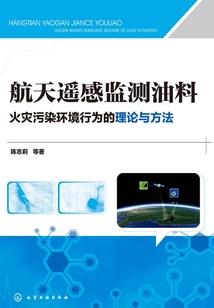 流殃之歌