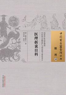 虫飘飘