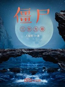 太子医圣