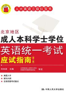 国师大人你好烦