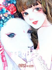 闪婚后爱，齐先生太腹黑