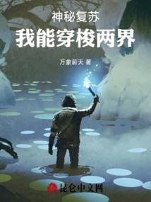 奶妈的正确打开方式