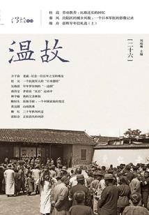 叶上仙此际无边