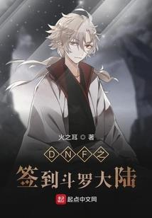 地狱之门