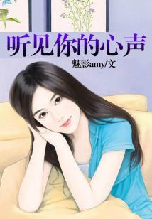 钟表匠的奇幻爱情
