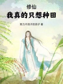 不煽情公园