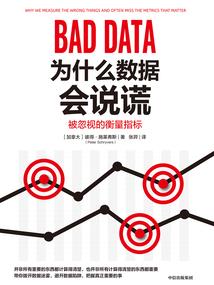 萌学园守护之战