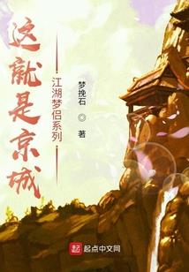 我在大唐搞发明