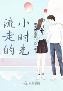 暴戾美人被四个哥哥宠上天