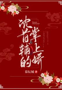 道君请留步