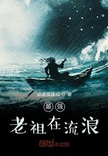 问报仇