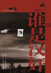 乌方