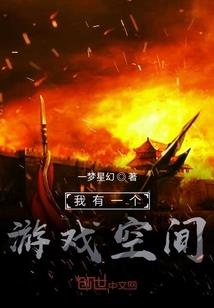 无常游灵录