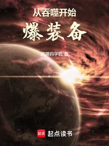 快穿之男主是大仇家
