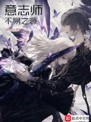 超级魔化系统