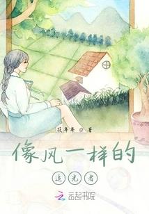 逆袭完美女神
