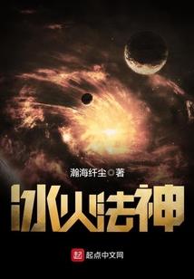 假面骑士晓