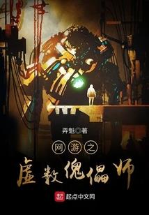 神品少主