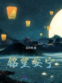 失落宝藏