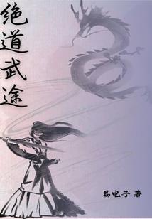 斗罗赏金赛：全民追捕玉小刚