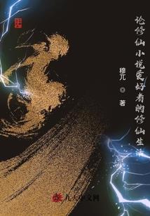灵光追随，幻影缘