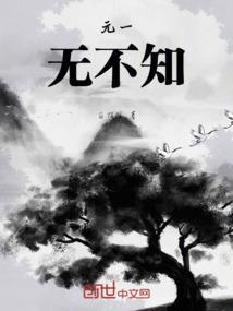 河畔奇缘