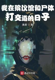 人类与他的暴躁人鱼