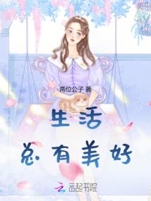 小哥哥，想看见死神吗