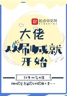 懿焰