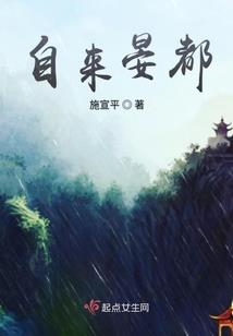 植物大战僵尸之奇妙世界