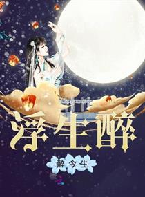 爱情桃花源