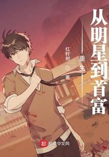 索爱彼岸恨无眠
