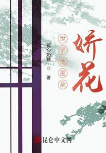血倾权,孤本掌天下